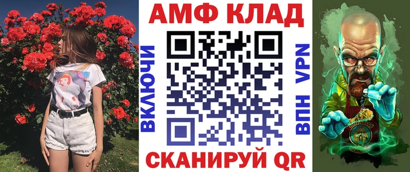 АМФ Розовый  Железногорск-Илимский 