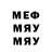 МЕТАДОН белоснежный Serega Rew