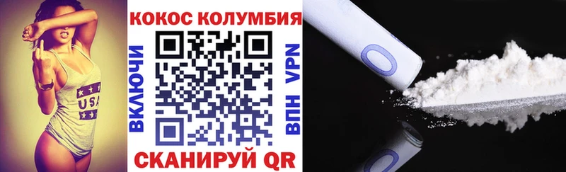 КОКАИН FishScale Железногорск-Илимский