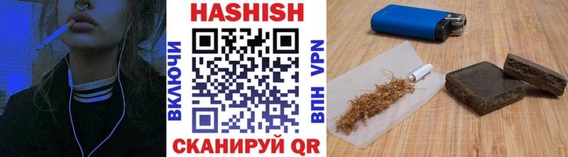 Гашиш VHQ  купить закладку  Железногорск-Илимский 