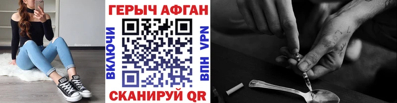 hydra ONION  сайты даркнета формула  Героин Афган  Железногорск-Илимский 