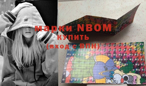 jwh Алексин
