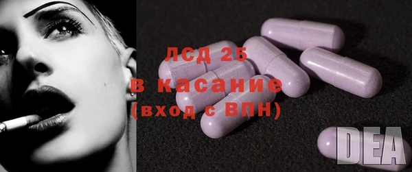 альфа пвп Пролетарск