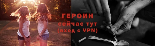 амф Протвино