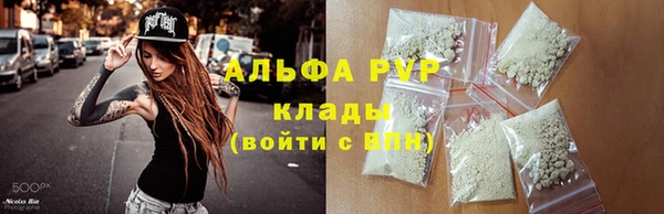 МДМА Абдулино