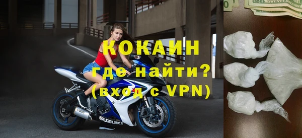 дистиллят марихуана Абаза