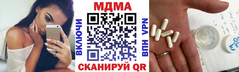 MDMA кристаллы  Железногорск-Илимский 