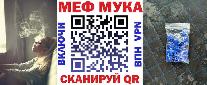 mega ссылка  Железногорск-Илимский  Меф VHQ  закладки 