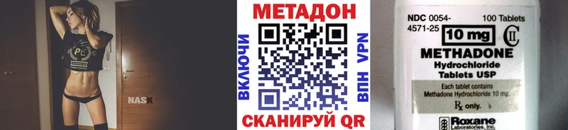 OMG вход Железногорск-Илимский Метадон мёд