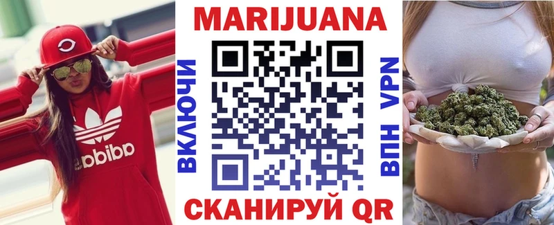 mega маркетплейс  Железногорск-Илимский  Бошки Шишки LSD WEED  наркошоп 